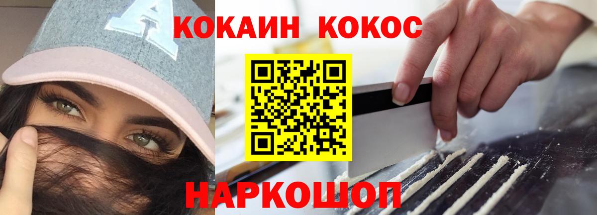 ГАШ  Вход с VPN  Экстази  МЕТ  Улан-Удэ  Меф МЯУ МЯУ   COCAIN  Конопля 