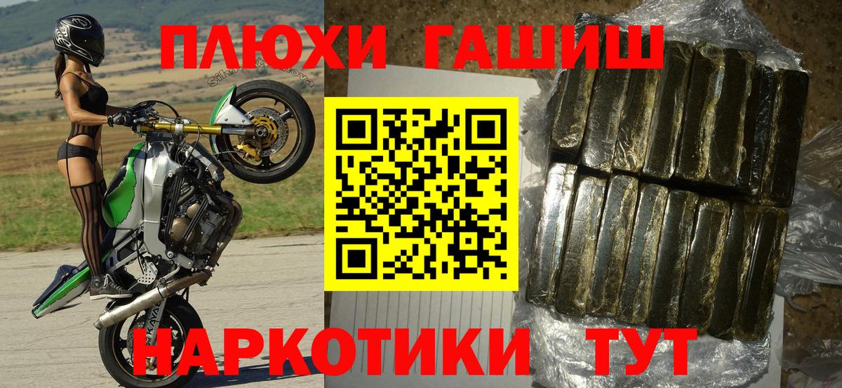 ГАШИШ гарик Улан-Удэ