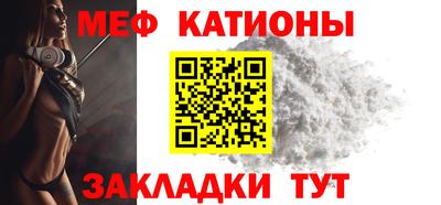 прущие крисы Моздок