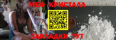 альфа пвп VHQ Можайск