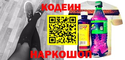 кокаин Можга