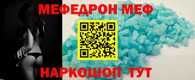 прущие крисы Моздок