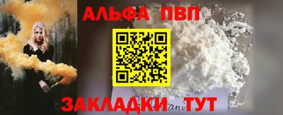 прущие крисы Моздок