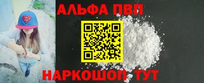 кокаин Можга