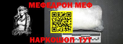 прущие крисы Моздок