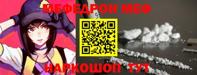 альфа пвп VHQ Можайск