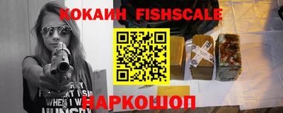альфа пвп VHQ Можайск