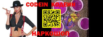кокаин Можга