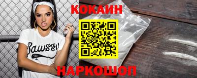 альфа пвп VHQ Можайск