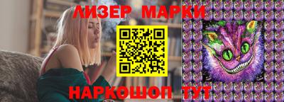 альфа пвп VHQ Можайск