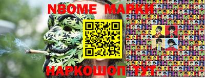 кокаин Можга