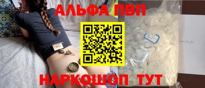 кокаин Можга