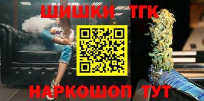 кокаин Можга