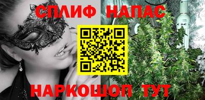 кокаин Можга