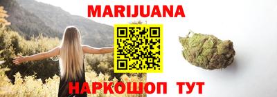 альфа пвп VHQ Можайск