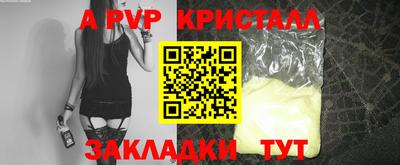 прущие крисы Моздок