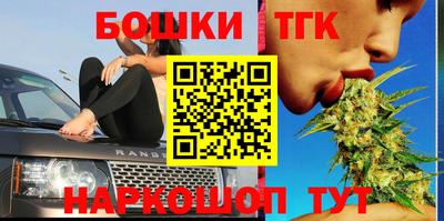 кокаин Можга