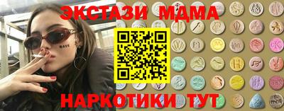 альфа пвп VHQ Можайск