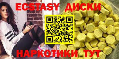 прущие крисы Моздок