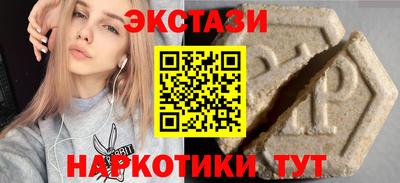 альфа пвп VHQ Можайск