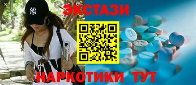альфа пвп VHQ Можайск