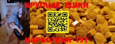 альфа пвп VHQ Можайск