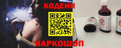 альфа пвп VHQ Можайск
