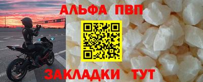 прущие крисы Моздок