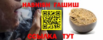 альфа пвп VHQ Можайск