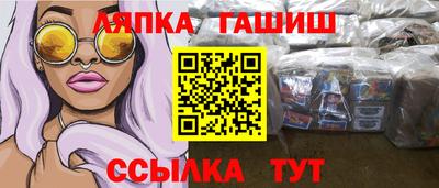 альфа пвп VHQ Можайск
