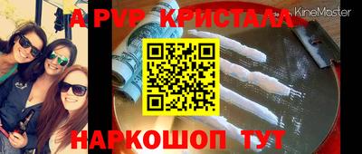 кокаин Можга