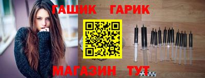 прущие крисы Моздок