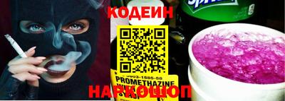 альфа пвп VHQ Можайск
