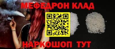 прущие крисы Моздок