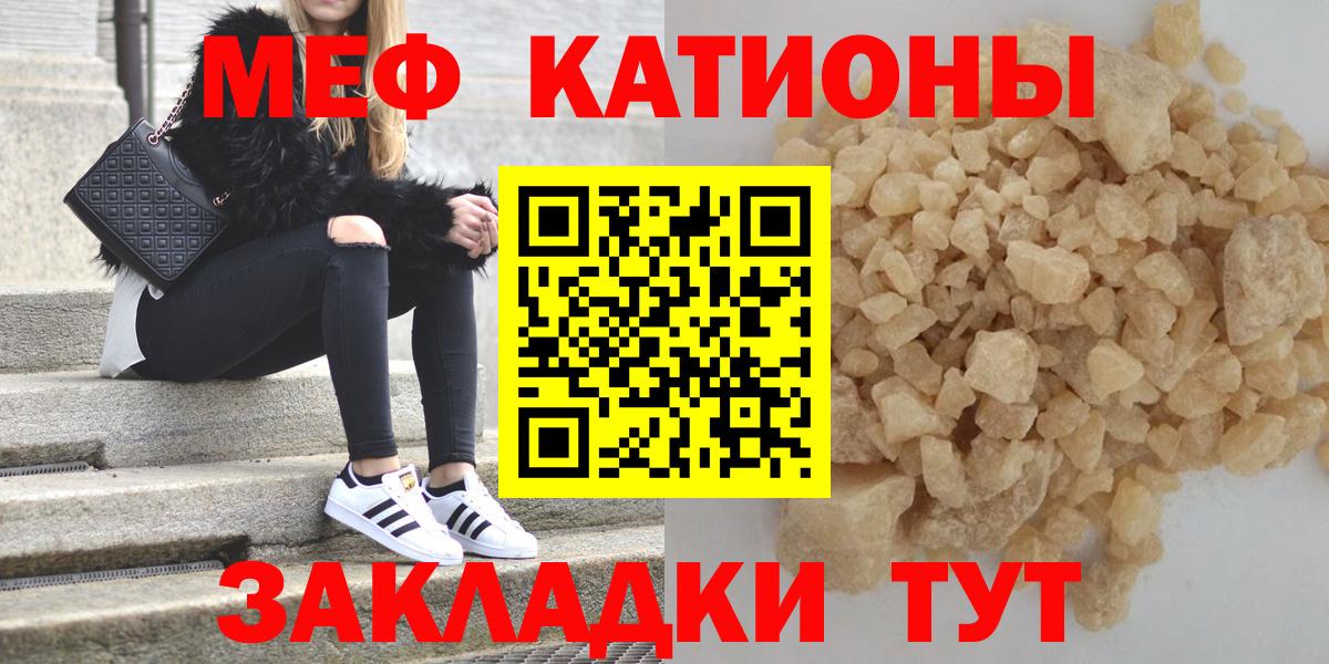 Улан-Удэ  купить  сайты  Меф VHQ  Вход с VPN  Меф mephedrone  МЕФ 