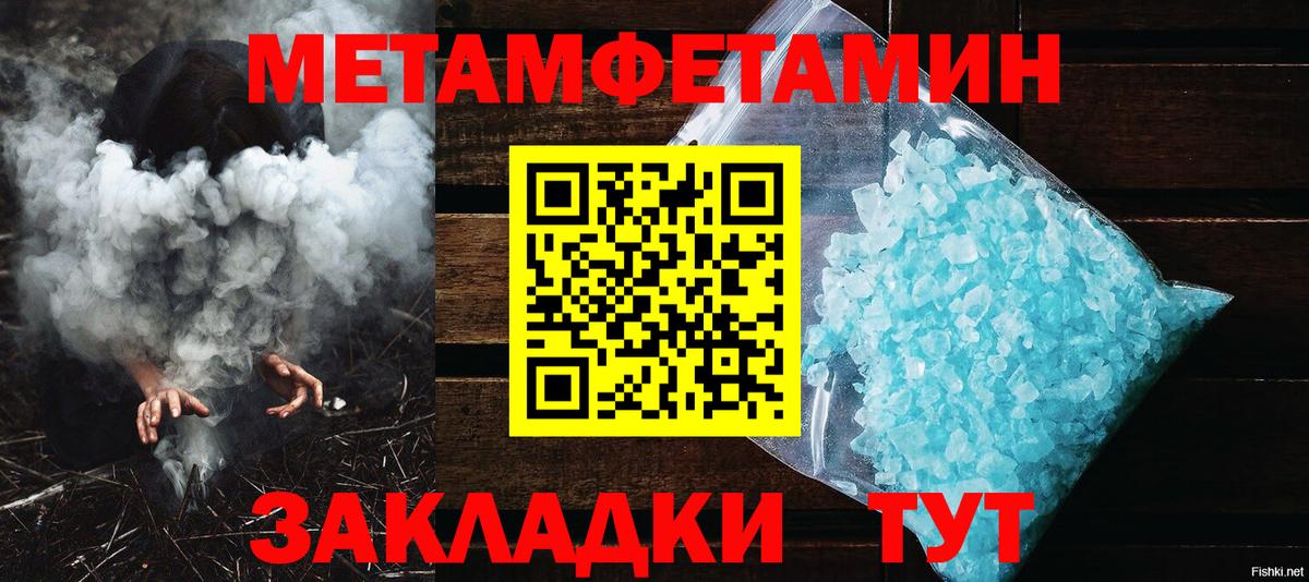 COCAIN Улан-Удэ