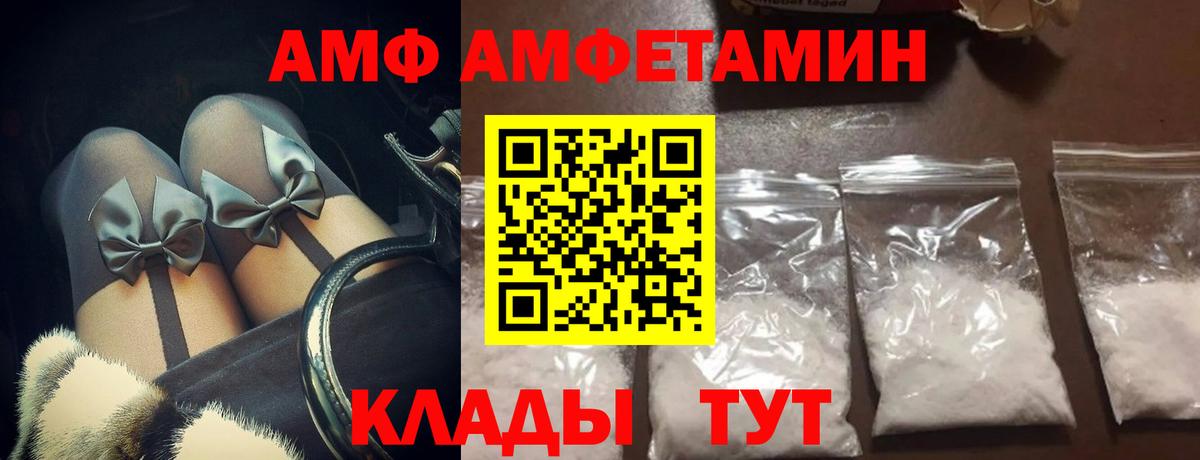 Метамфетамин мет  Вход с VPN  Улан-Удэ 