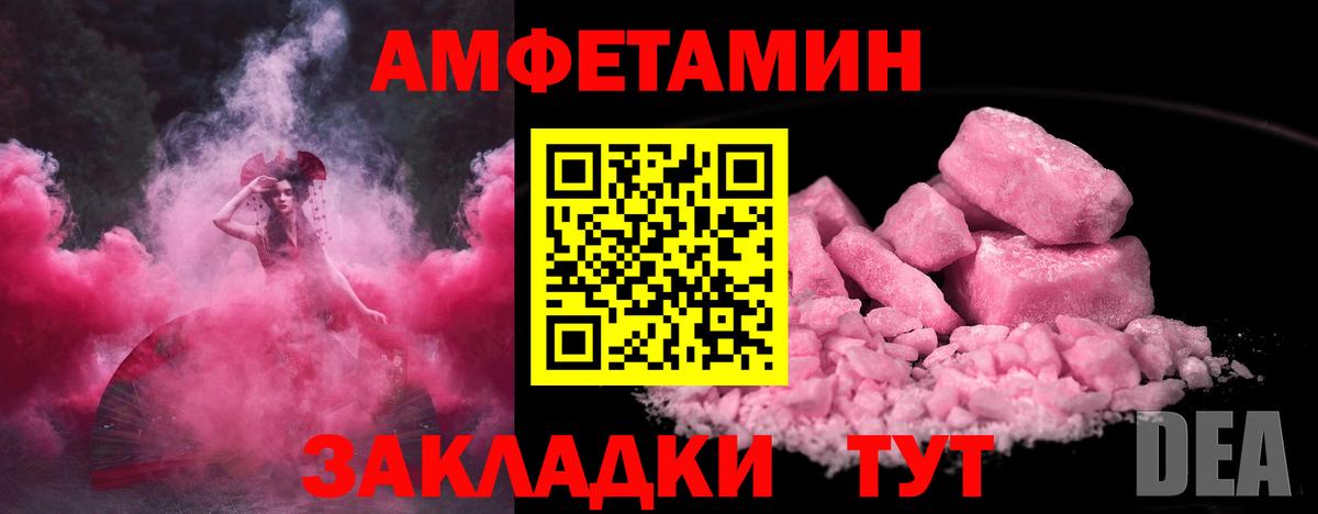 Метамфетамин винт Улан-Удэ