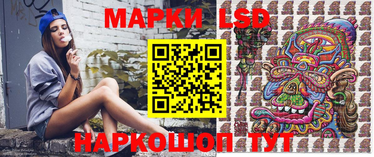 Улан-Удэ  Марки N-bome  Вход с VPN  Марки N-bome 1,5мг 