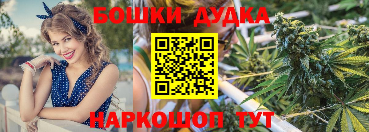 Бошки Шишки AK-47  МАРИХУАНА гибрид  Бошки Шишки Amnesia  Вход с VPN  Улан-Удэ 